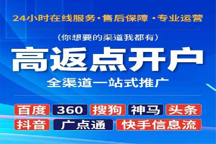 百度竞价推广公司案例详解：广告投放效果如何评估