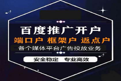 百度竞价赚钱案例：打造高转化广告