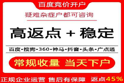 百度推广与内容营销的完美结合——案例分享